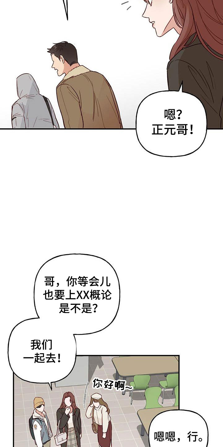 《兜帽陷阱》漫画全集阅读_兜帽陷阱漫画（下拉式阅读）