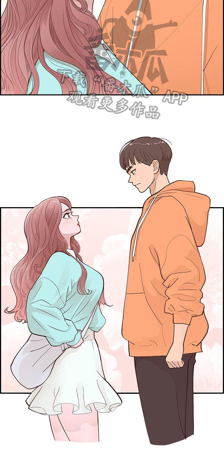 漫画《原野爱李》在线完整版阅读_原野爱李漫画（无弹窗）