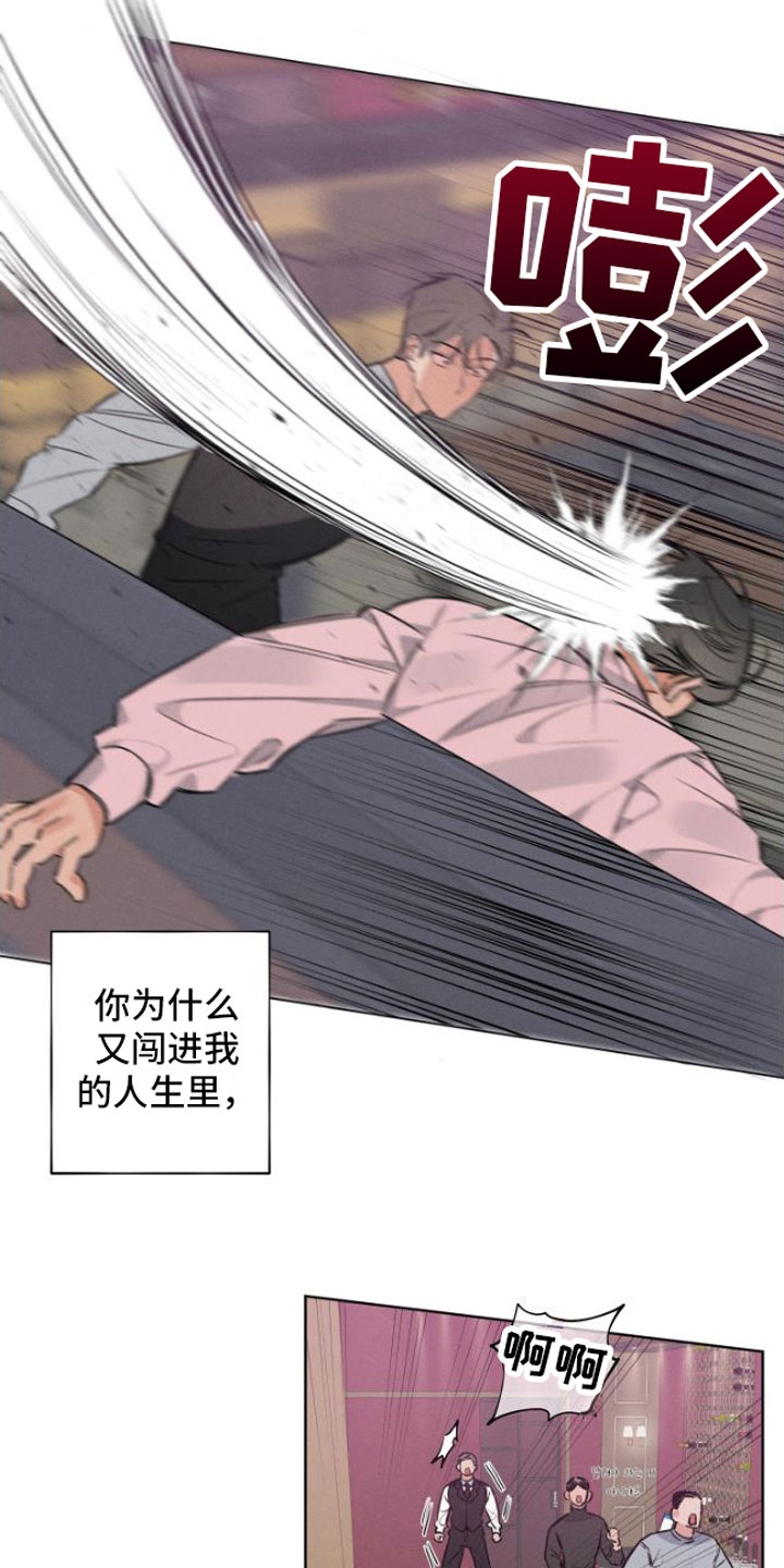 西柚《双人戏》漫画在线下拉_双人戏漫画浮云（下拉式阅读）