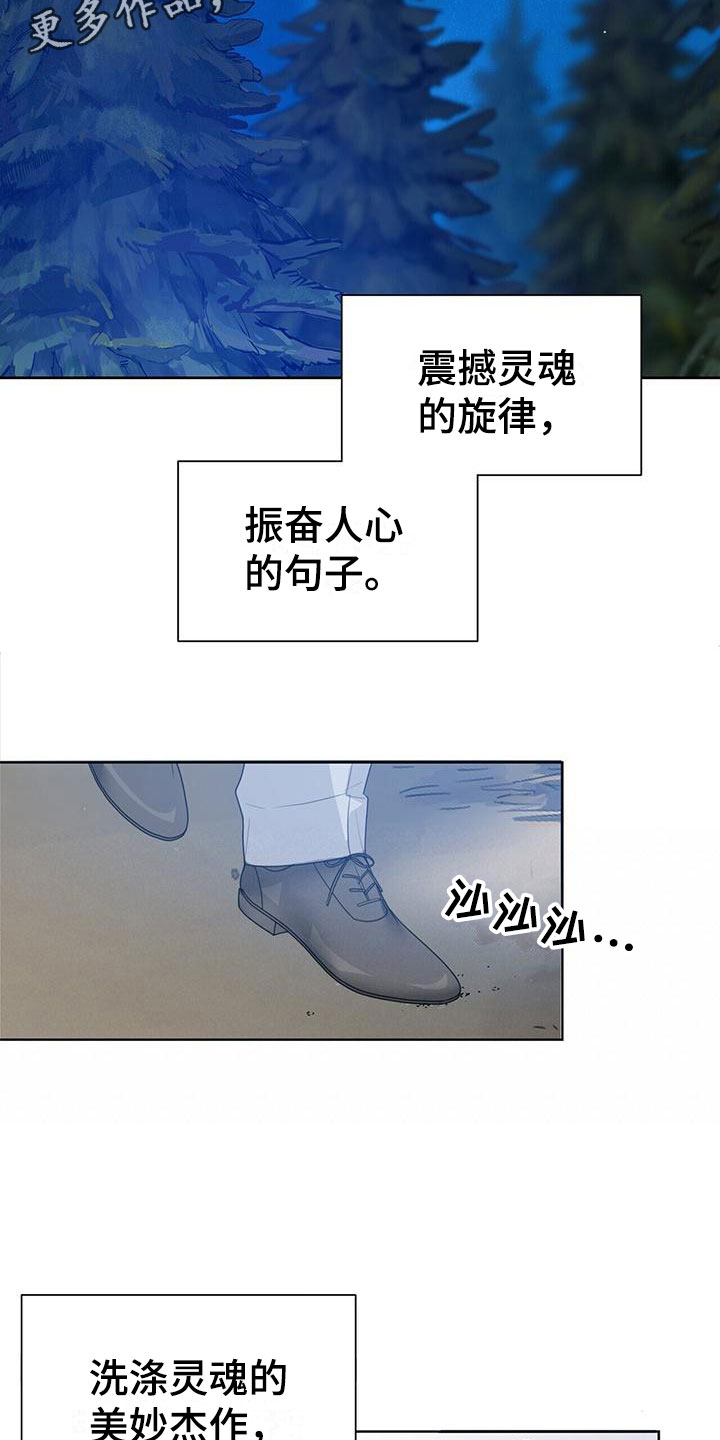 精选《玫瑰庄园》漫画下拉式阅读_汉化玫瑰庄园漫画