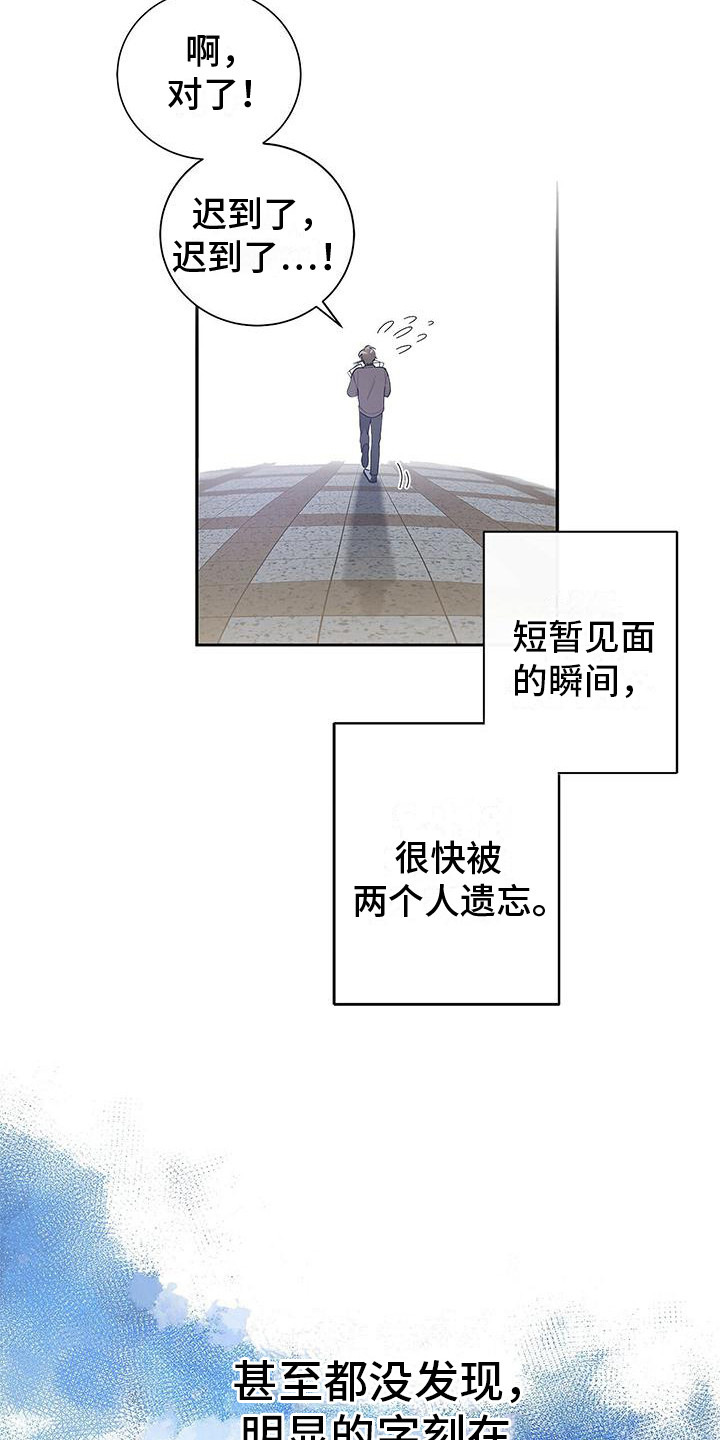 西柚《熟悉的面孔》漫画在线下拉_熟悉的面孔漫画浮云（下拉式阅读）