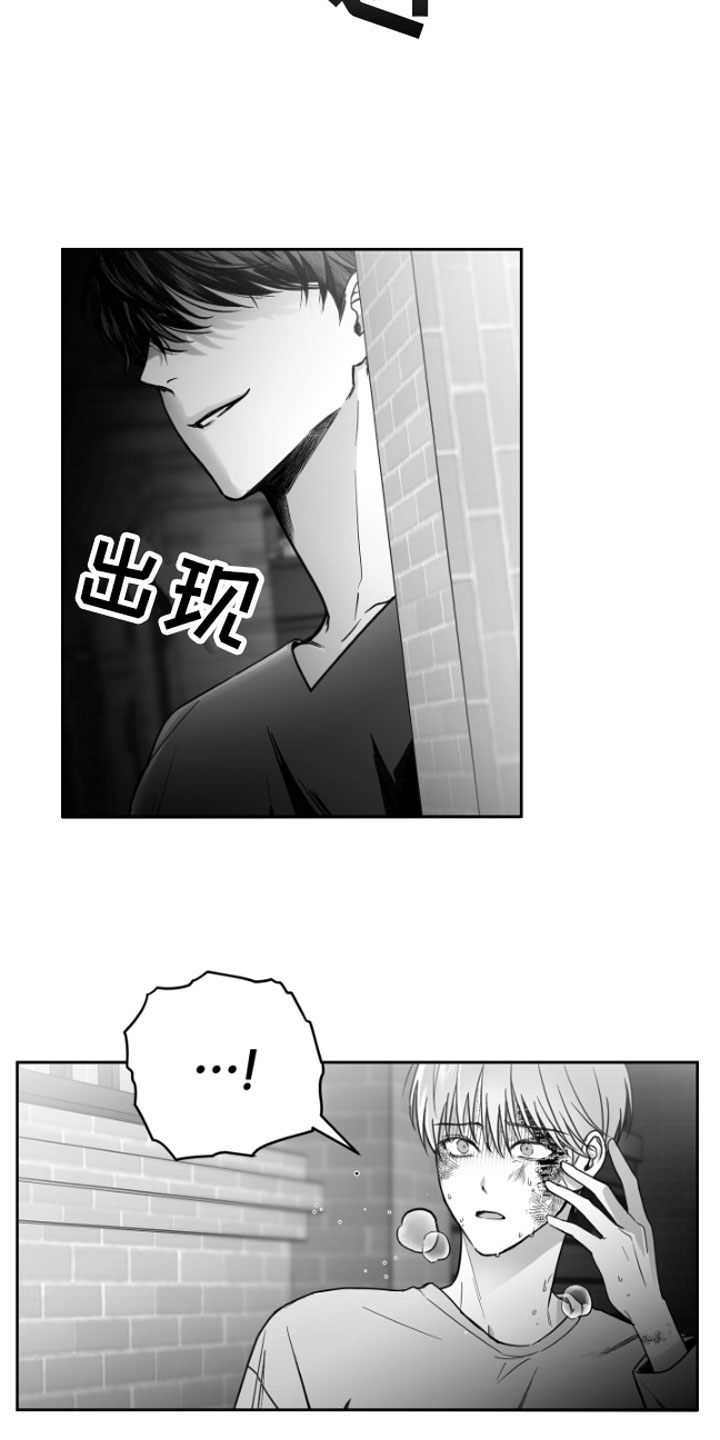 《狂乱欺压》漫画全集阅读_狂乱欺压漫画（下拉式阅读）