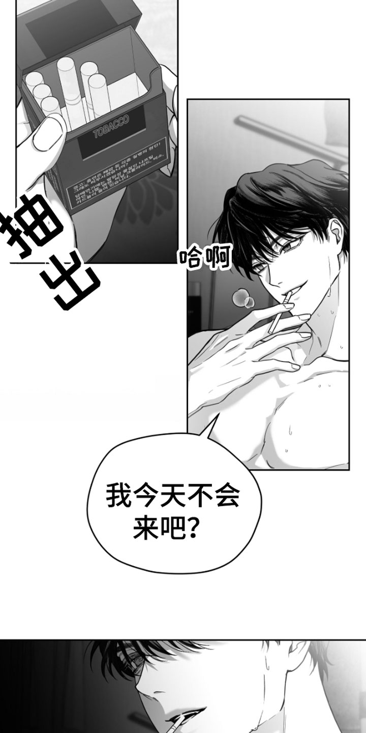 漫画《狂乱欺压》在线完整版阅读_狂乱欺压漫画（无弹窗）