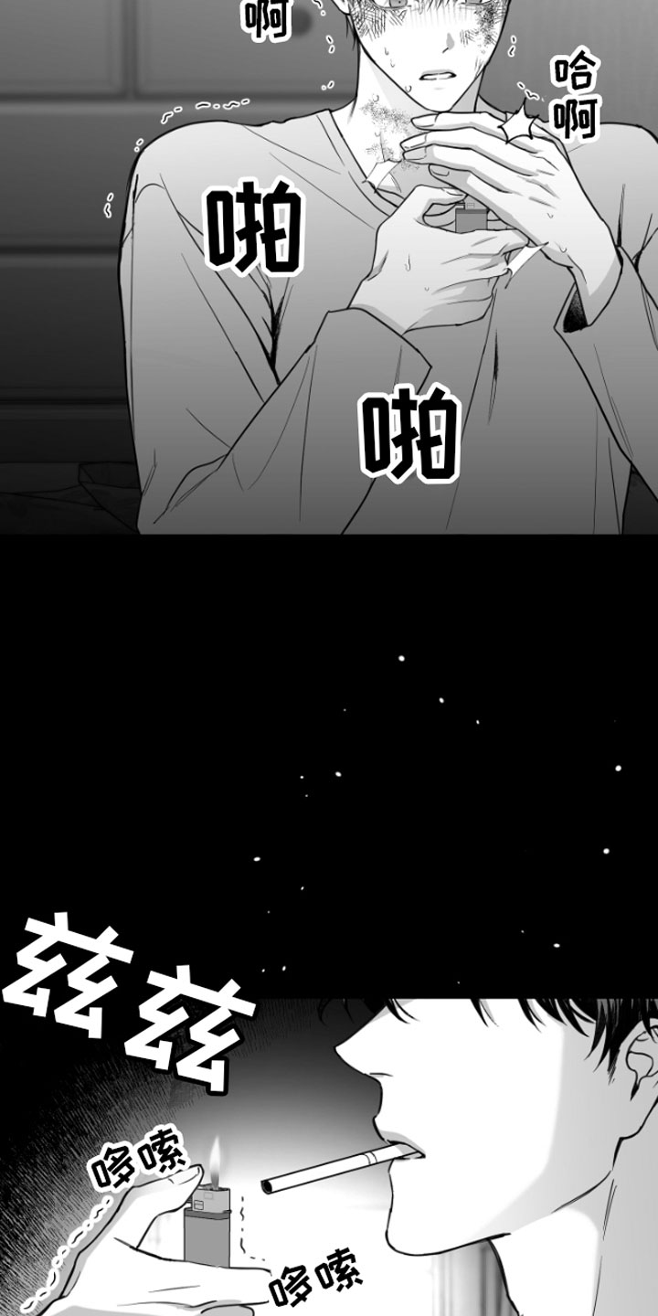 漫画《狂乱欺压》在线完整版阅读_狂乱欺压漫画（无弹窗）