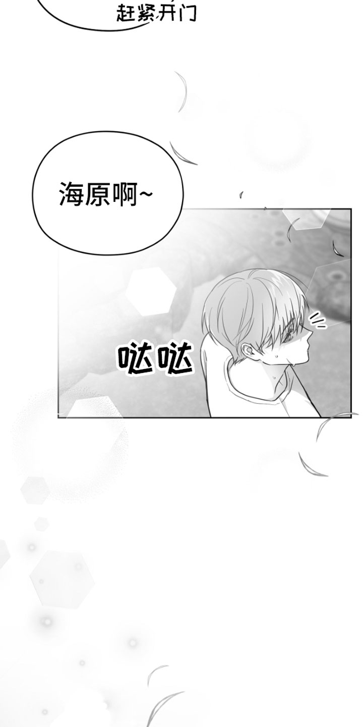 漫画《狂乱欺压》在线完整版阅读_狂乱欺压漫画（无弹窗）