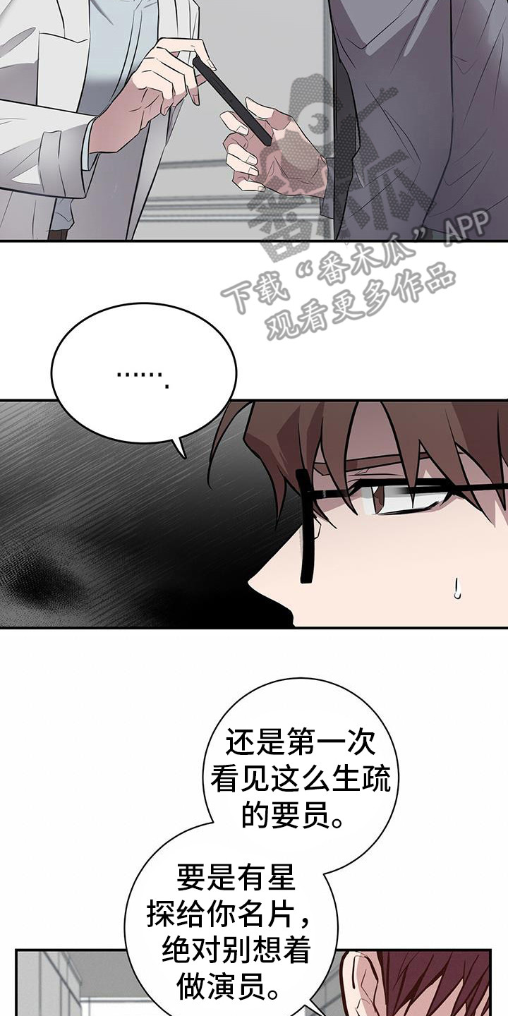 漫画《恶棍》在线完整版阅读_恶棍漫画（无弹窗）