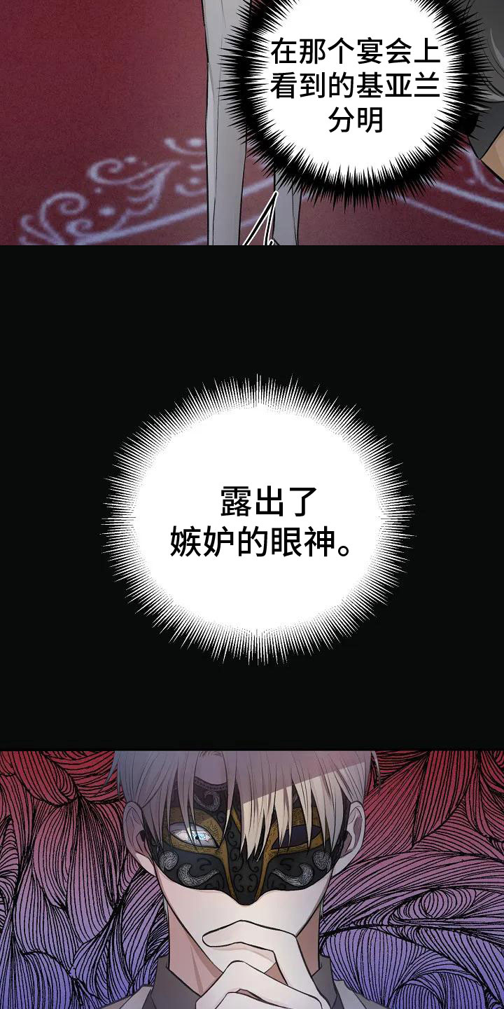 西柚《真正的面目》漫画在线下拉_真正的面目漫画浮云（下拉式阅读）