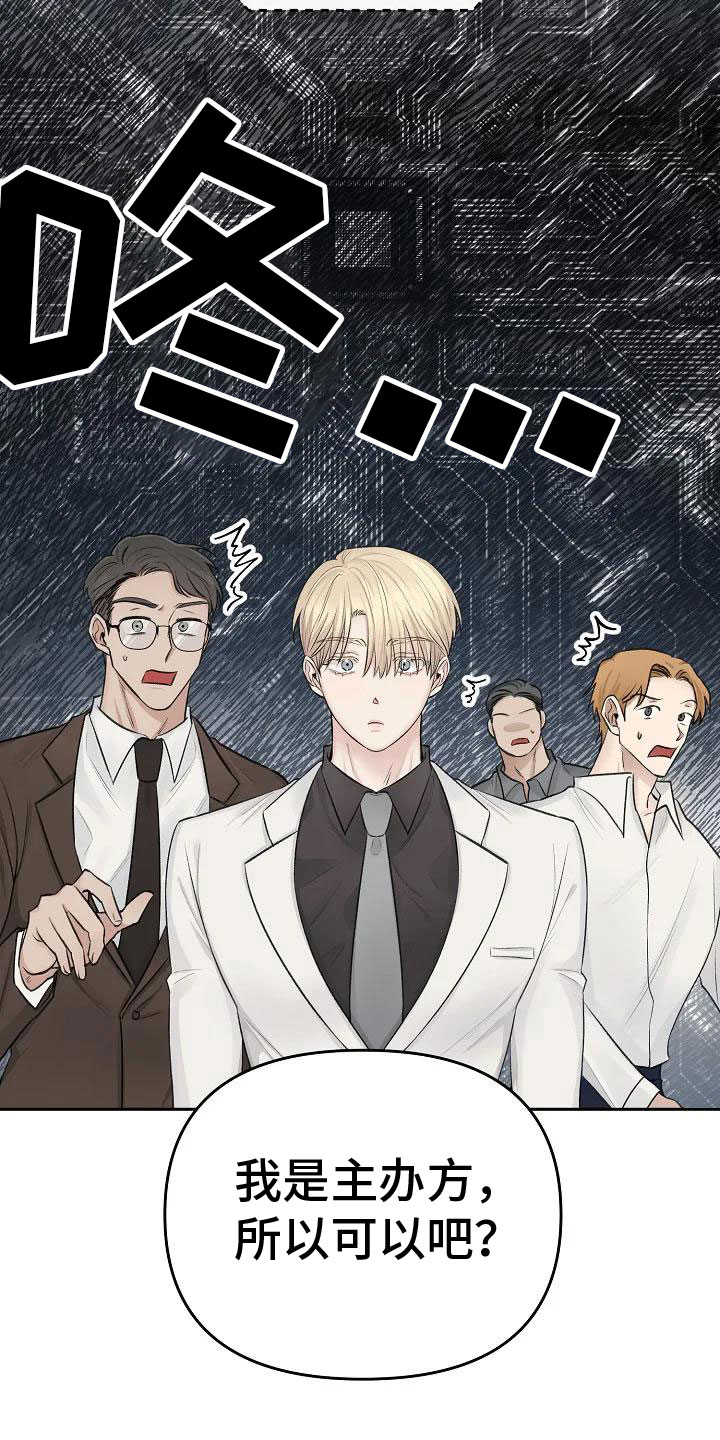 西柚《真正的面目》漫画在线下拉_真正的面目漫画浮云（下拉式阅读）