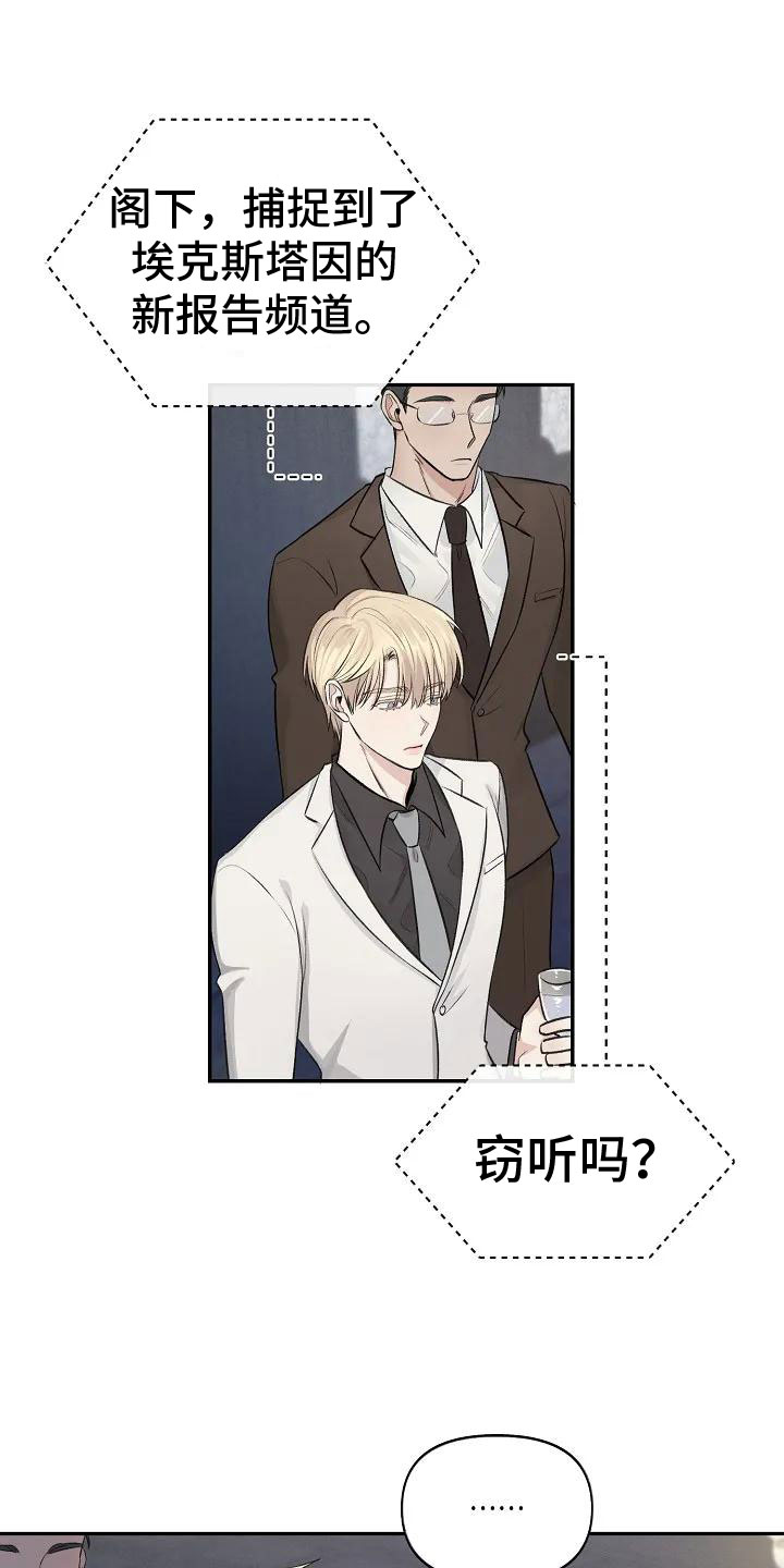 西柚《真正的面目》漫画在线下拉_真正的面目漫画浮云（下拉式阅读）