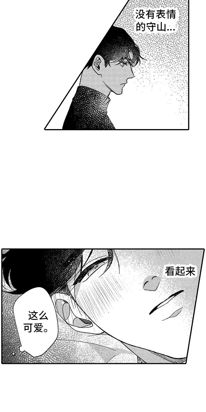 漫画《清醒的头脑》在线完整版阅读_清醒的头脑漫画（无弹窗）