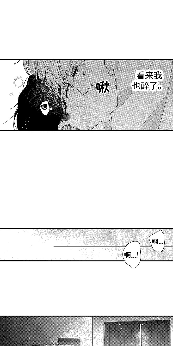 漫画《清醒的头脑》在线完整版阅读_清醒的头脑漫画（无弹窗）