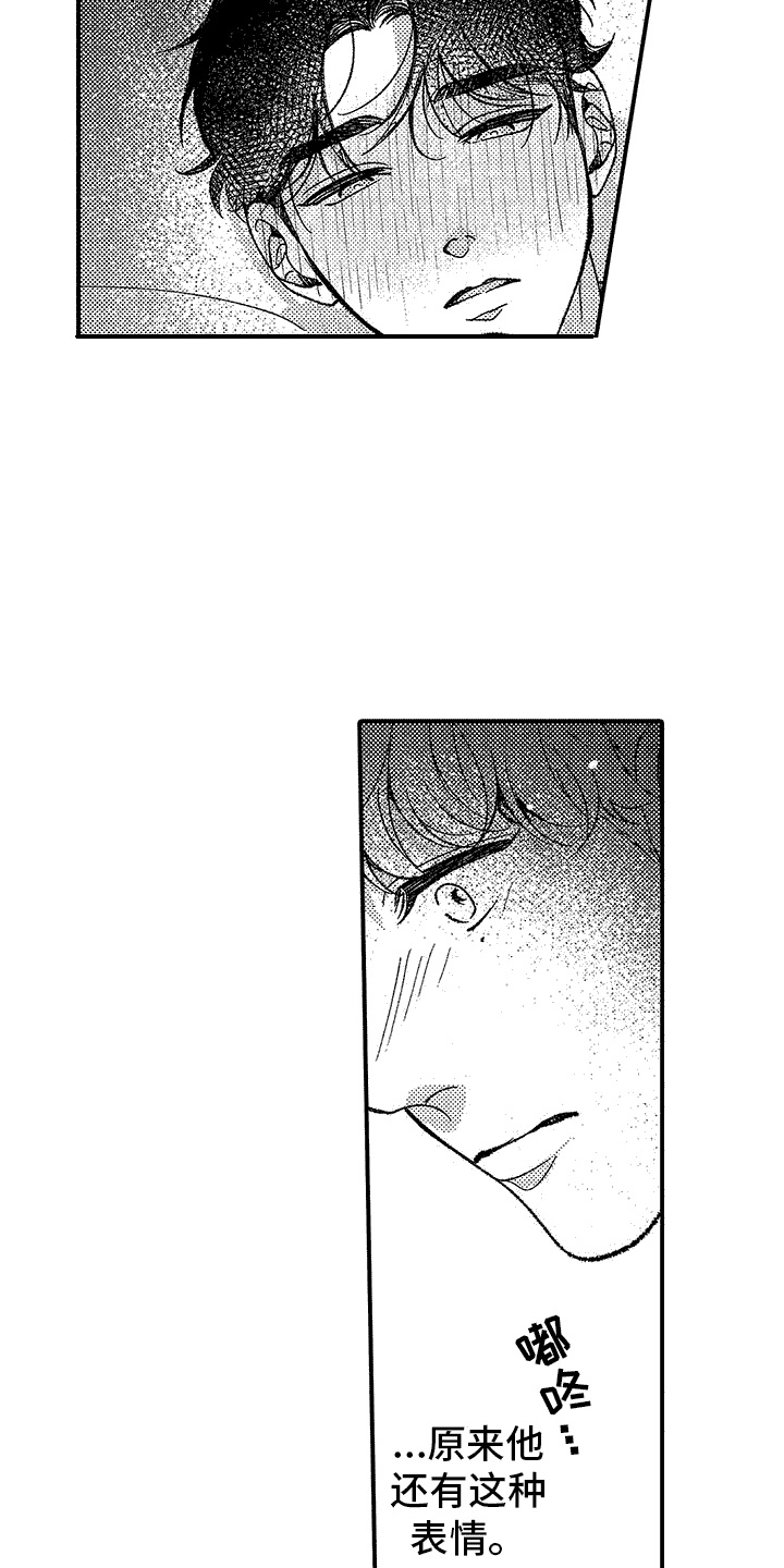 漫画《清醒的头脑》在线完整版阅读_清醒的头脑漫画（无弹窗）