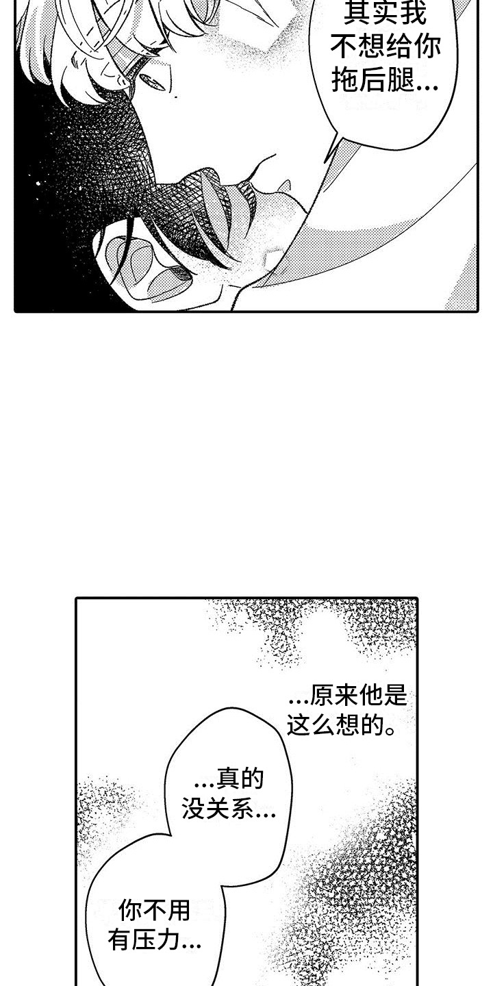 漫画《清醒的头脑》在线完整版阅读_清醒的头脑漫画（无弹窗）