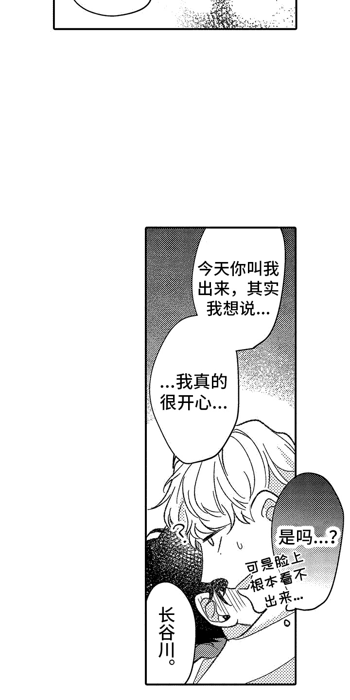 漫画《清醒的头脑》在线完整版阅读_清醒的头脑漫画（无弹窗）
