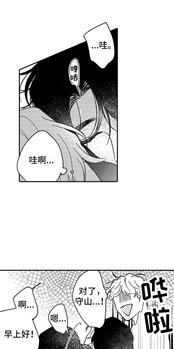 漫画《清醒的头脑》在线完整版阅读_清醒的头脑漫画（无弹窗）