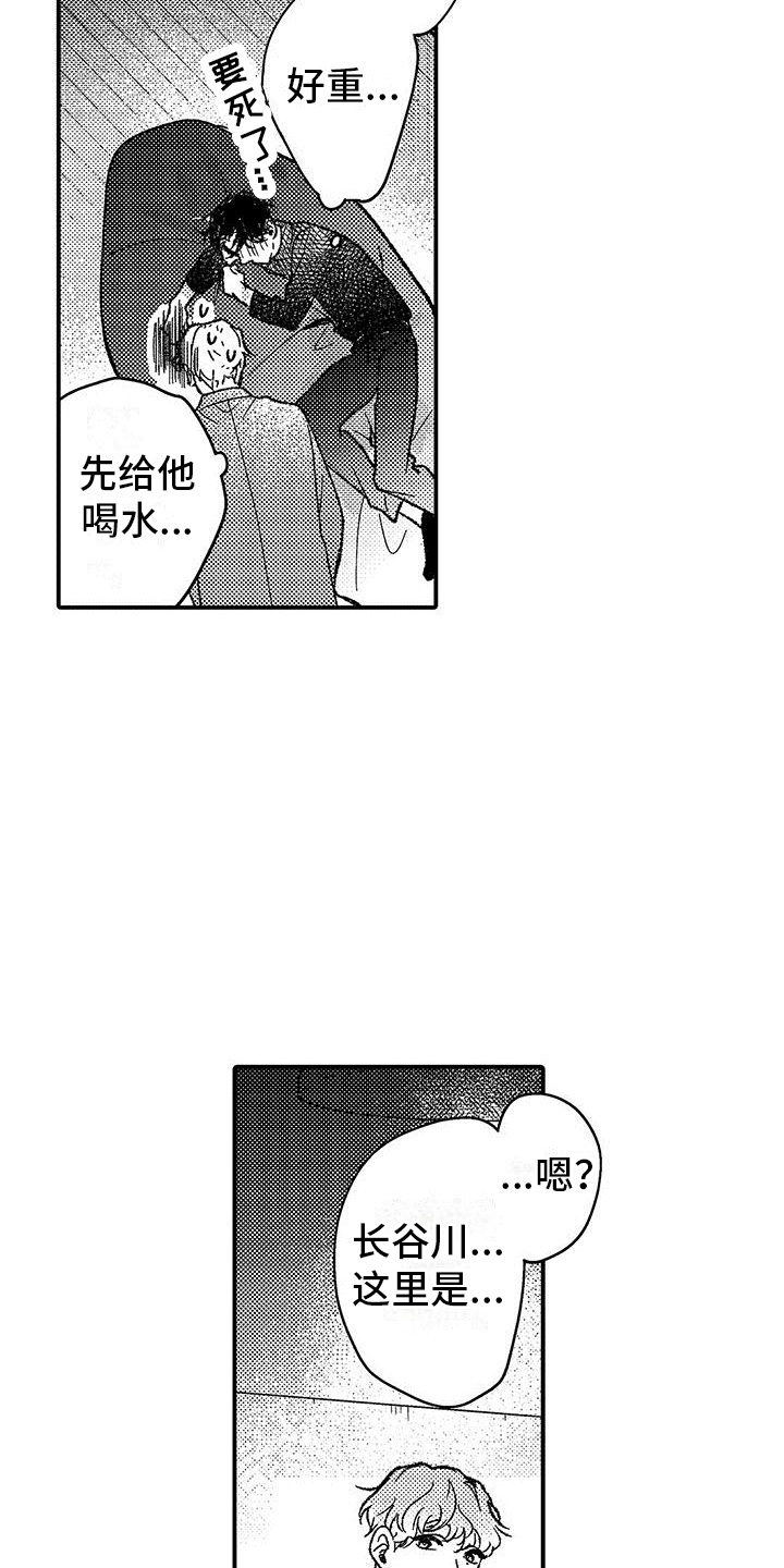 漫画《清醒的头脑》在线完整版阅读_清醒的头脑漫画（无弹窗）