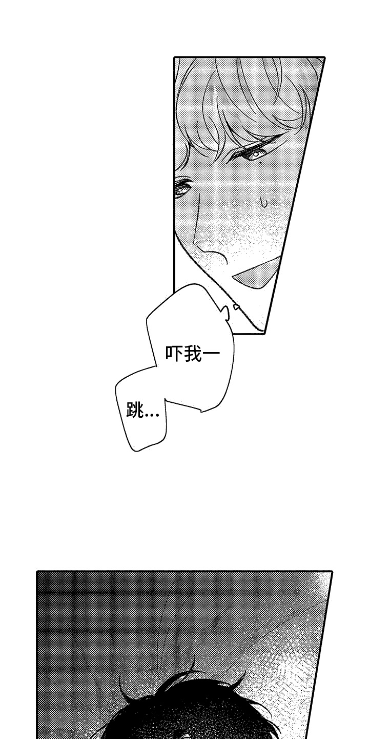 漫画《清醒的头脑》在线完整版阅读_清醒的头脑漫画（无弹窗）