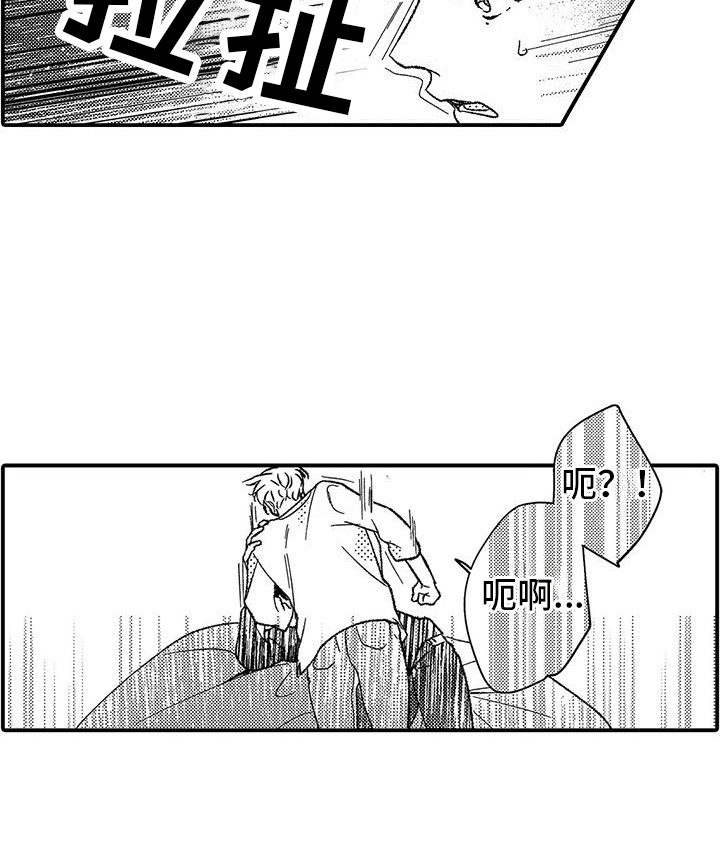 漫画《清醒的头脑》在线完整版阅读_清醒的头脑漫画（无弹窗）