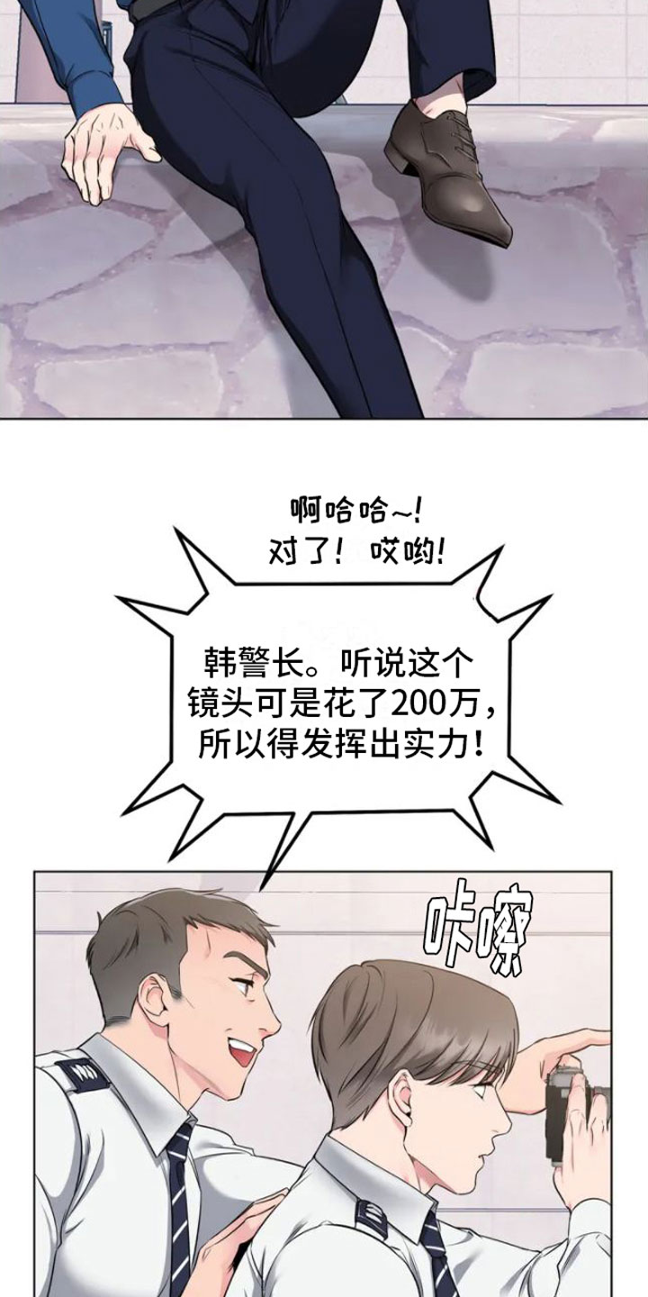 西柚《糟糕的制服》漫画在线下拉_糟糕的制服漫画浮云（下拉式阅读）