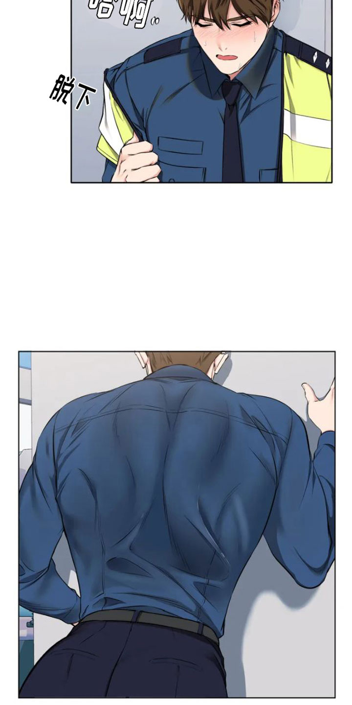 西柚《糟糕的制服》漫画在线下拉_糟糕的制服漫画浮云（下拉式阅读）