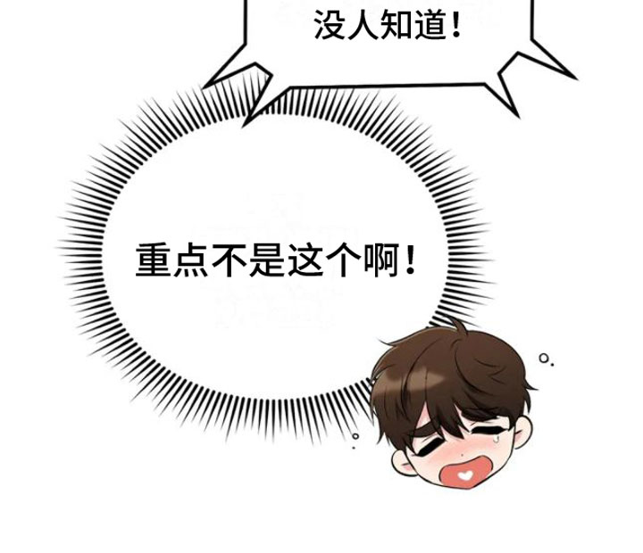 西柚《糟糕的制服》漫画在线下拉_糟糕的制服漫画浮云（下拉式阅读）