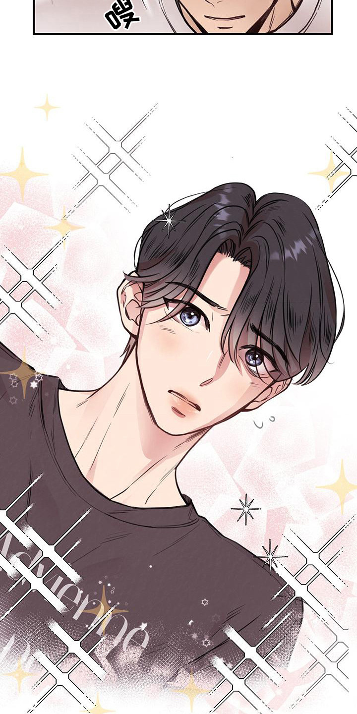 漫画《蜂蜜熊》在线完整版阅读_蜂蜜熊漫画（无弹窗）