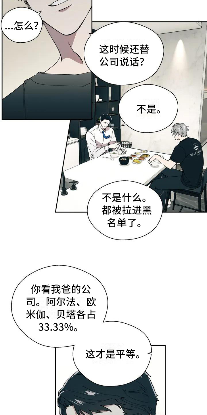 畏惧的信息