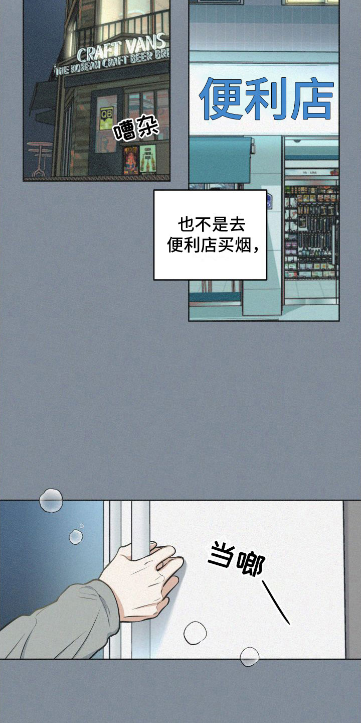 西柚《疯狂游戏》漫画在线下拉_疯狂游戏漫画浮云（下拉式阅读）