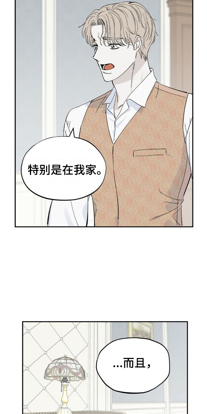 漫画《极致渴求》在线完整版阅读_极致渴求漫画（无弹窗）