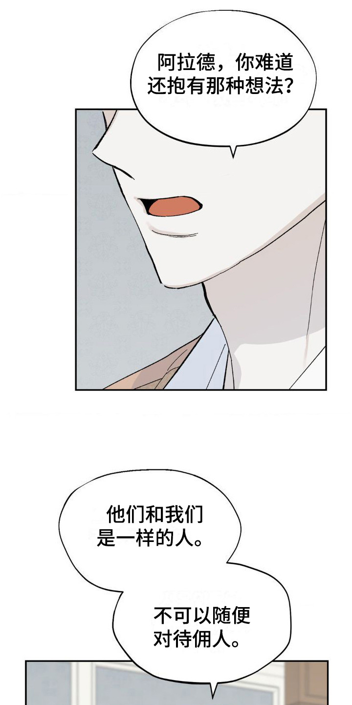 漫画《极致渴求》在线完整版阅读_极致渴求漫画（无弹窗）