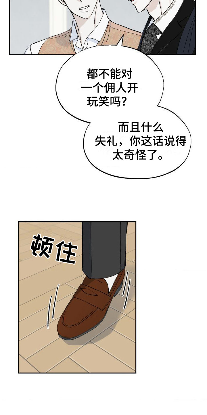 漫画《极致渴求》在线完整版阅读_极致渴求漫画（无弹窗）