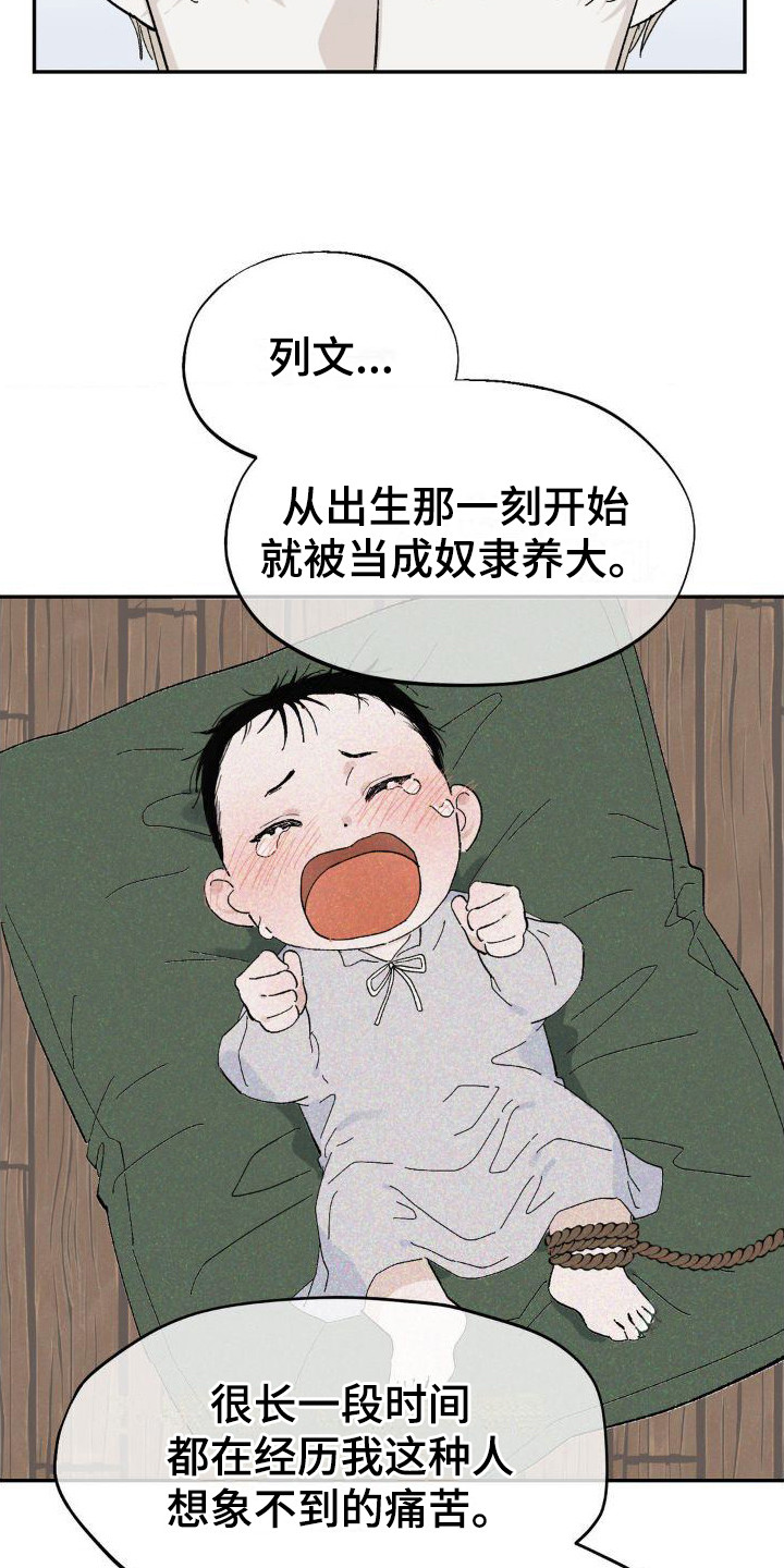 漫画《极致渴求》在线完整版阅读_极致渴求漫画（无弹窗）