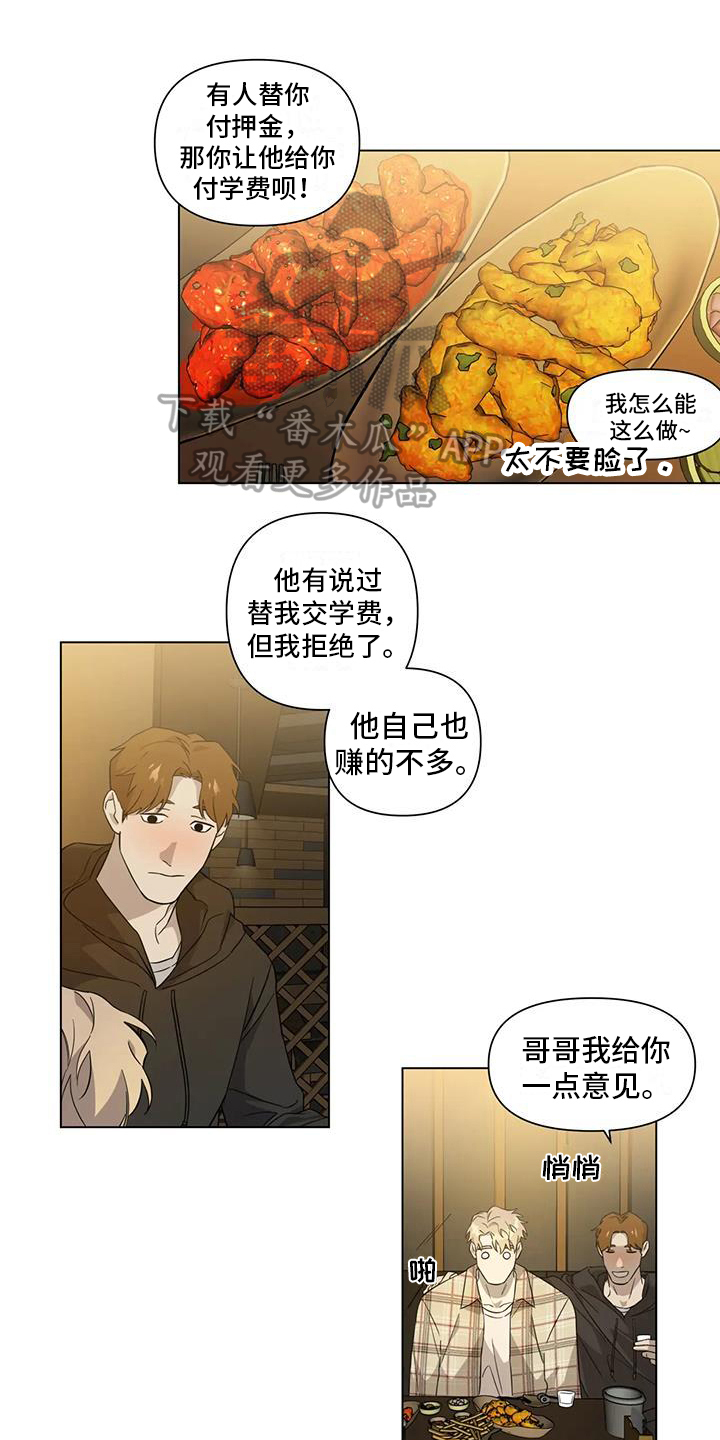 漫画《警察先生》在线完整版阅读_警察先生漫画（无弹窗）