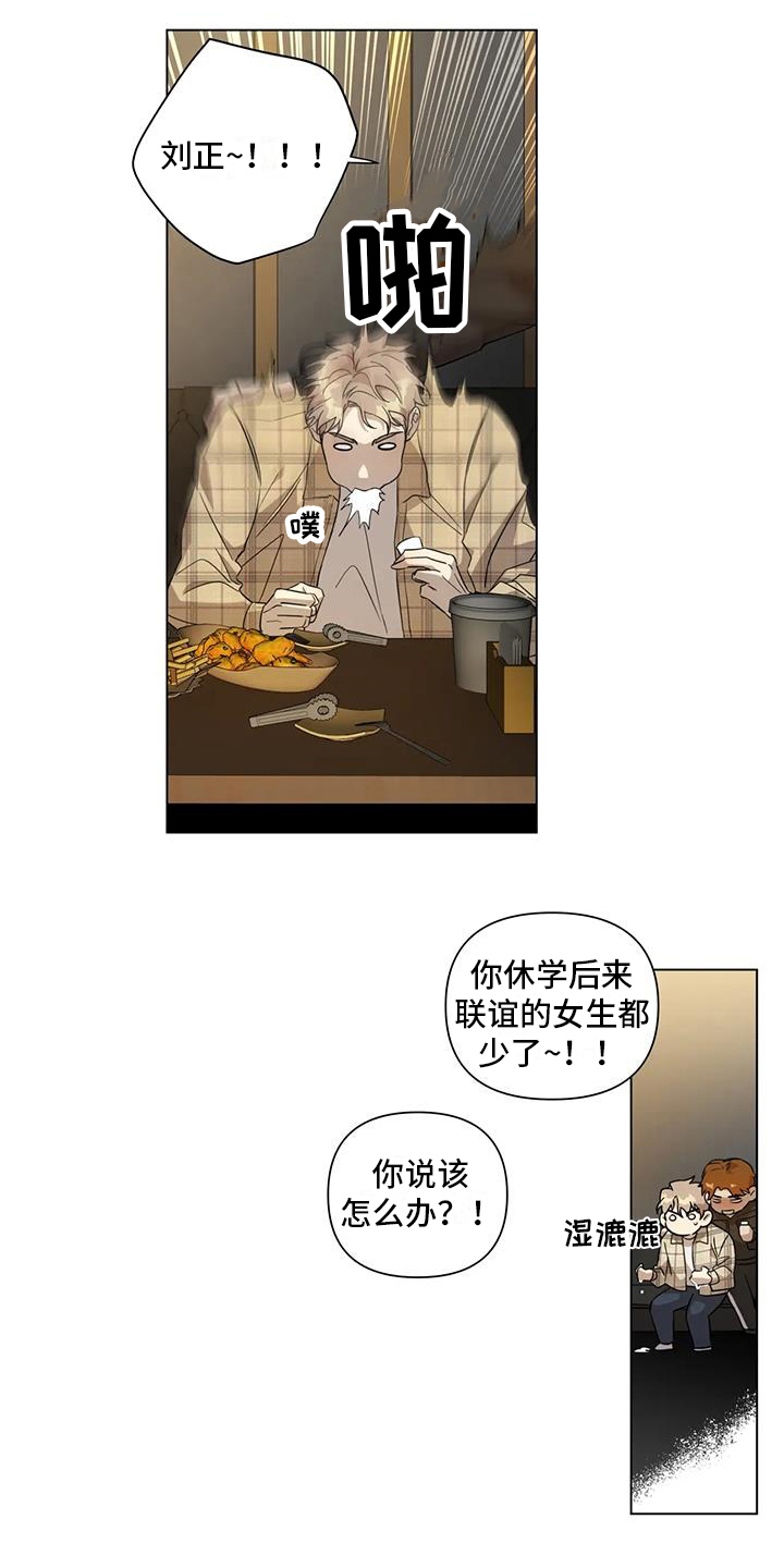 漫画《警察先生》在线完整版阅读_警察先生漫画（无弹窗）