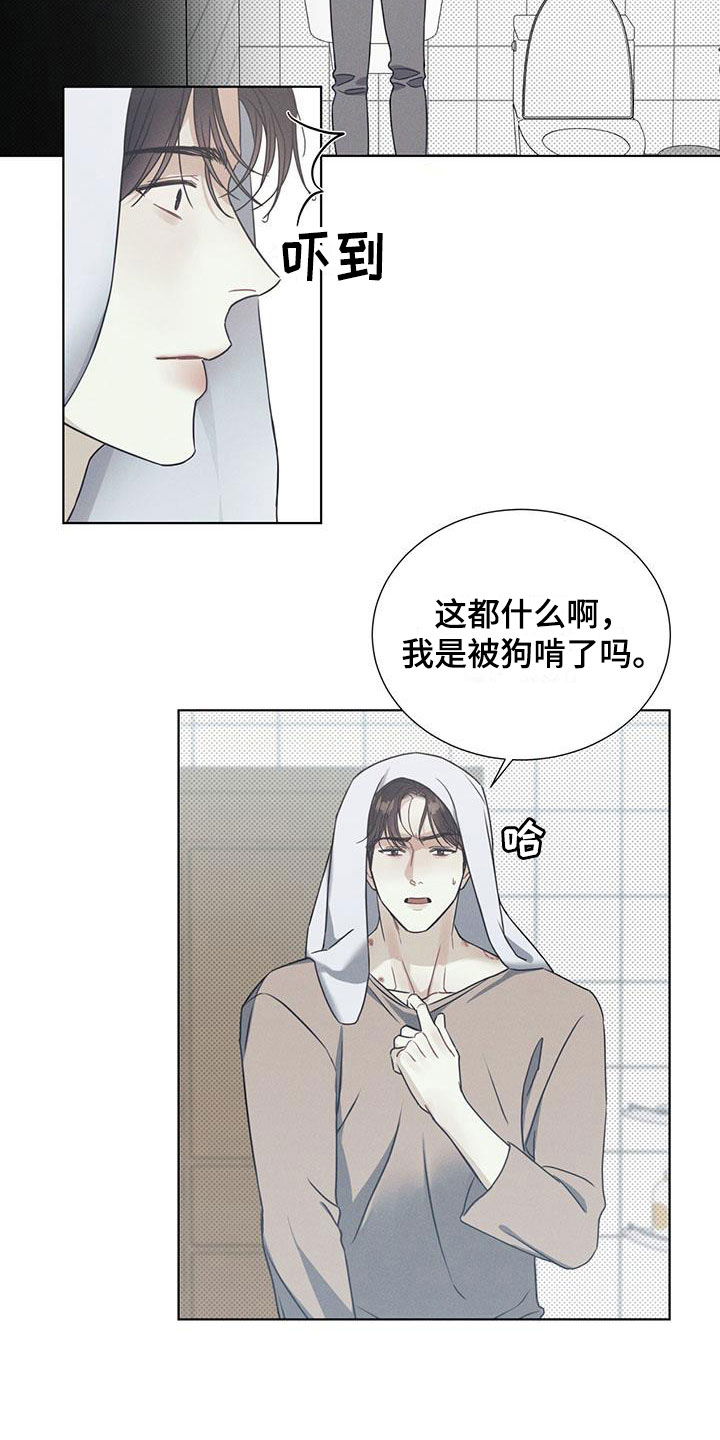 漫画《琴音我的畏惧》在线完整版阅读_琴音我的畏惧漫画（无弹窗）