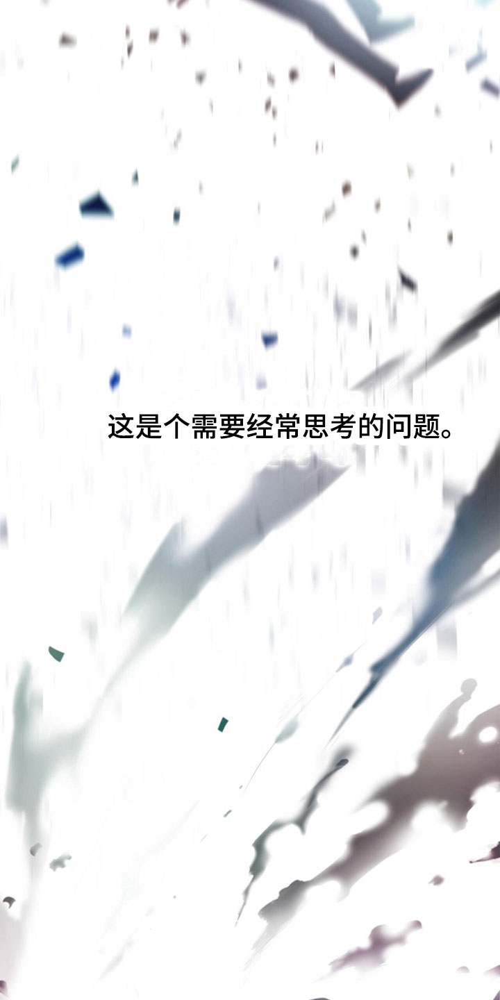 西柚《异界攻略》漫画在线下拉_异界攻略漫画浮云（下拉式阅读）