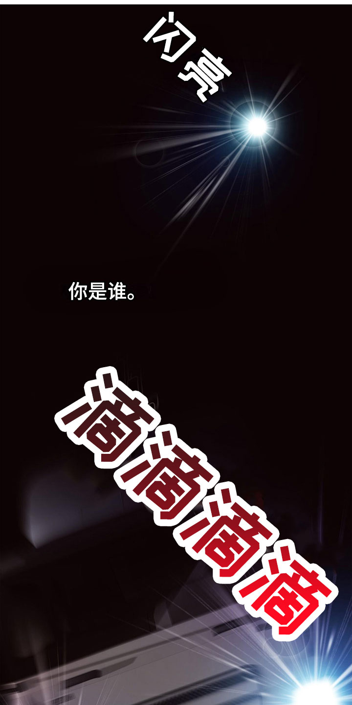 西柚《异界攻略》漫画在线下拉_异界攻略漫画浮云（下拉式阅读）