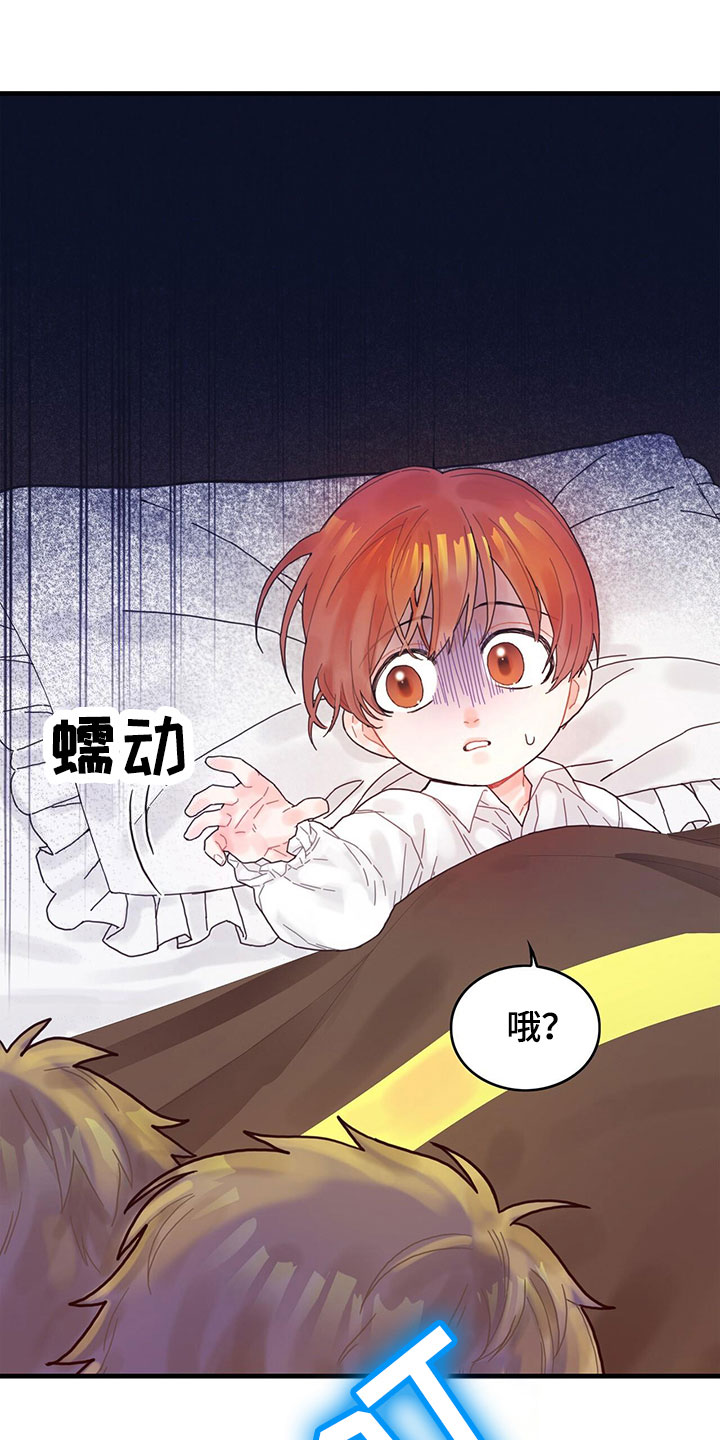 西柚《异界攻略》漫画在线下拉_异界攻略漫画浮云（下拉式阅读）