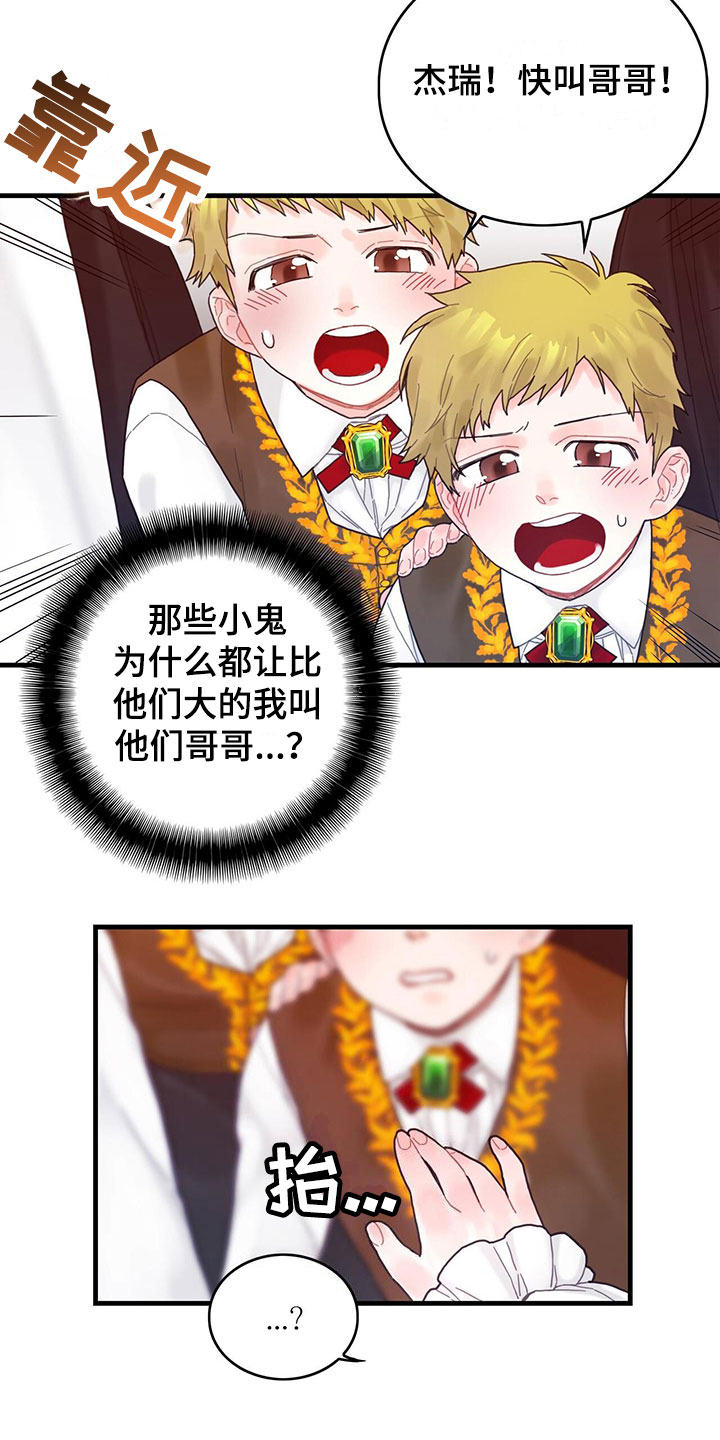 西柚《异界攻略》漫画在线下拉_异界攻略漫画浮云（下拉式阅读）