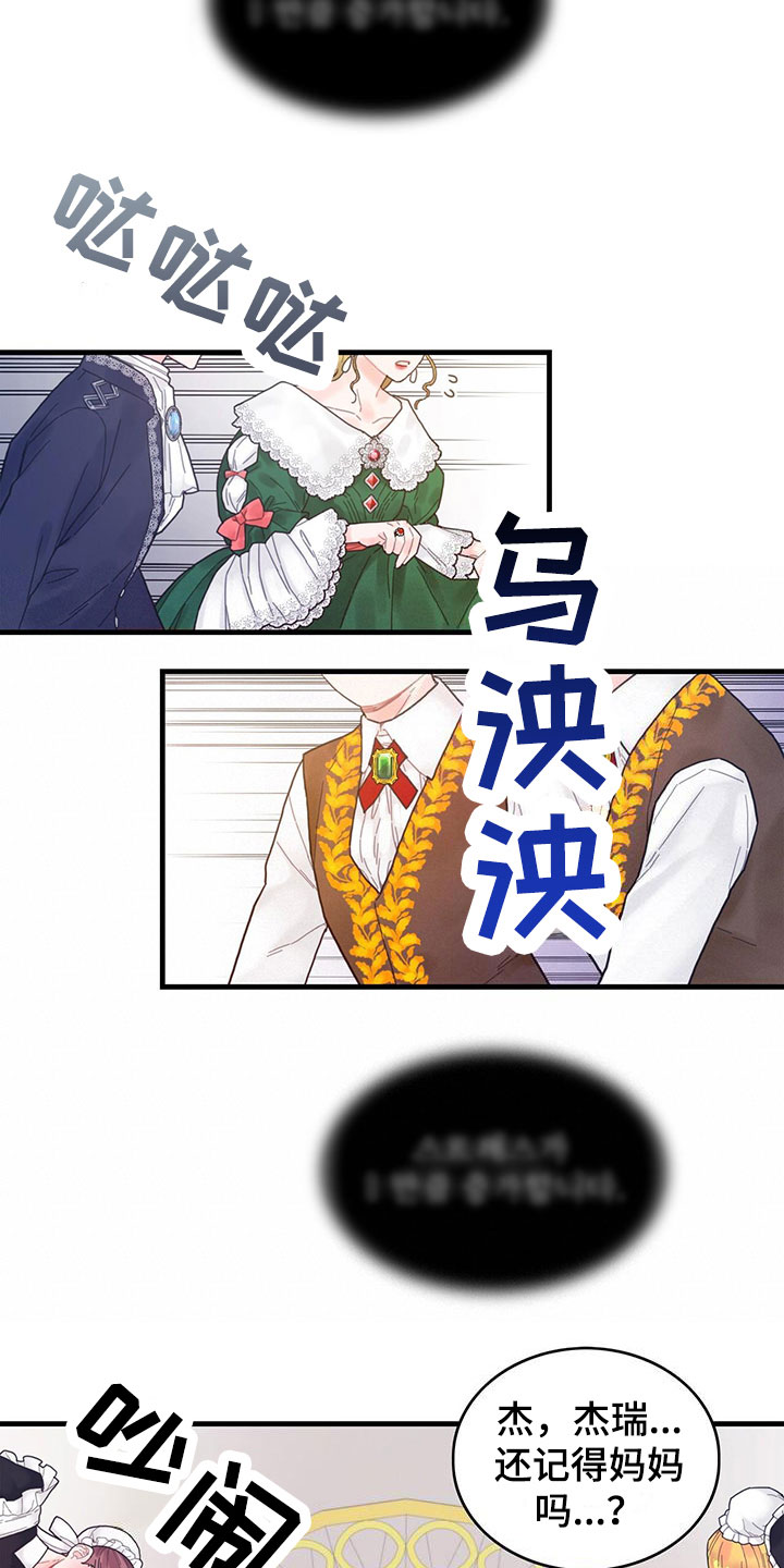 西柚《异界攻略》漫画在线下拉_异界攻略漫画浮云（下拉式阅读）