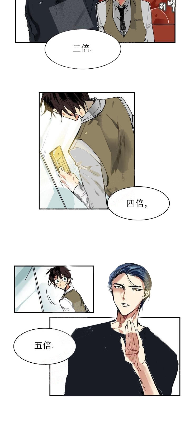 漫画《让我做就做》在线完整版阅读_让我做就做漫画（无弹窗）