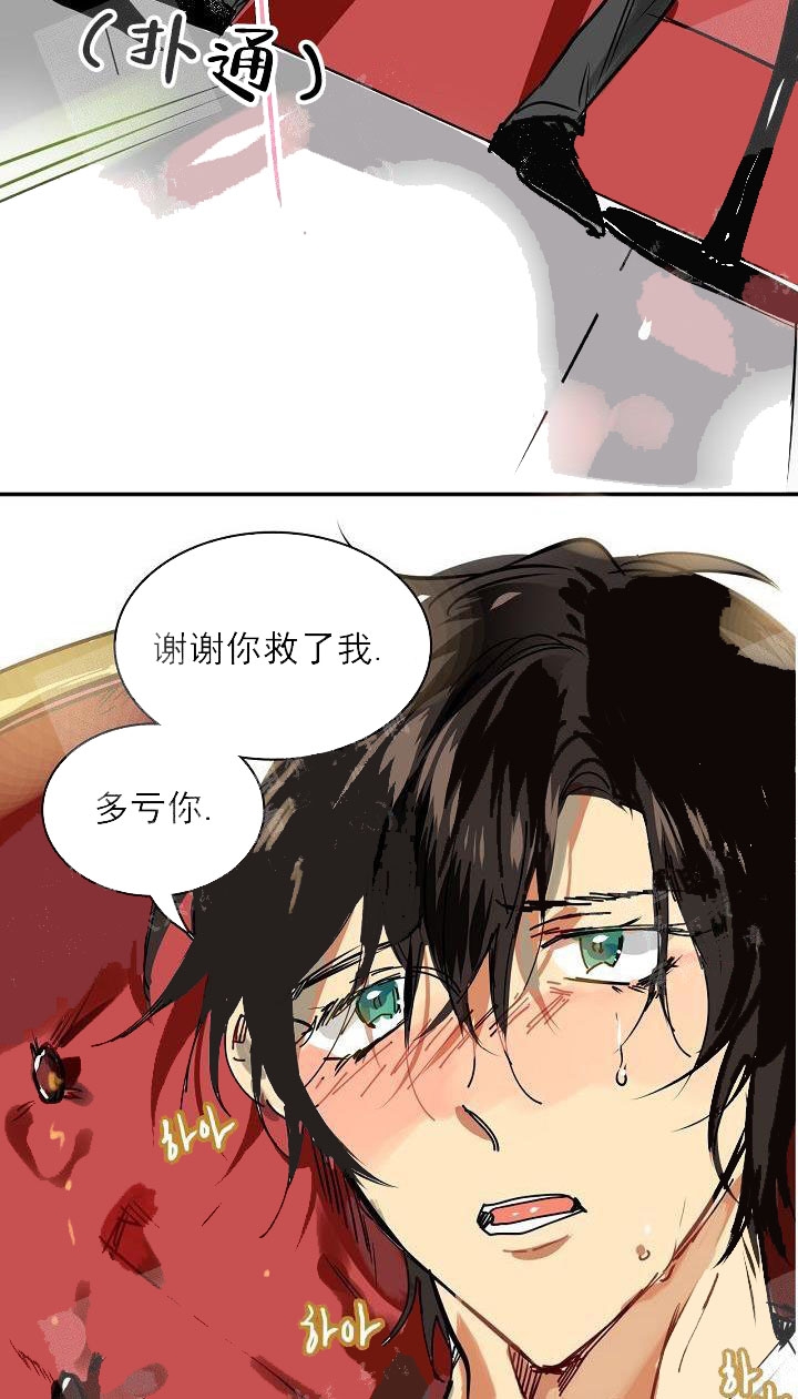 漫画《让我做就做》在线完整版阅读_让我做就做漫画（无弹窗）