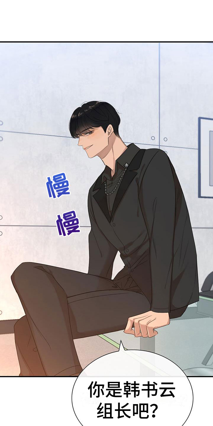 西柚《老板的困境》漫画在线下拉_老板的困境漫画浮云（下拉式阅读）