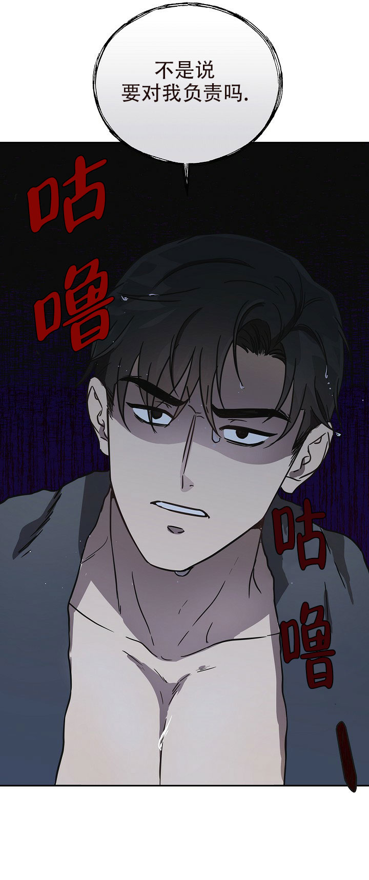漫画《分手计划》在线完整版阅读_分手计划漫画（无弹窗）