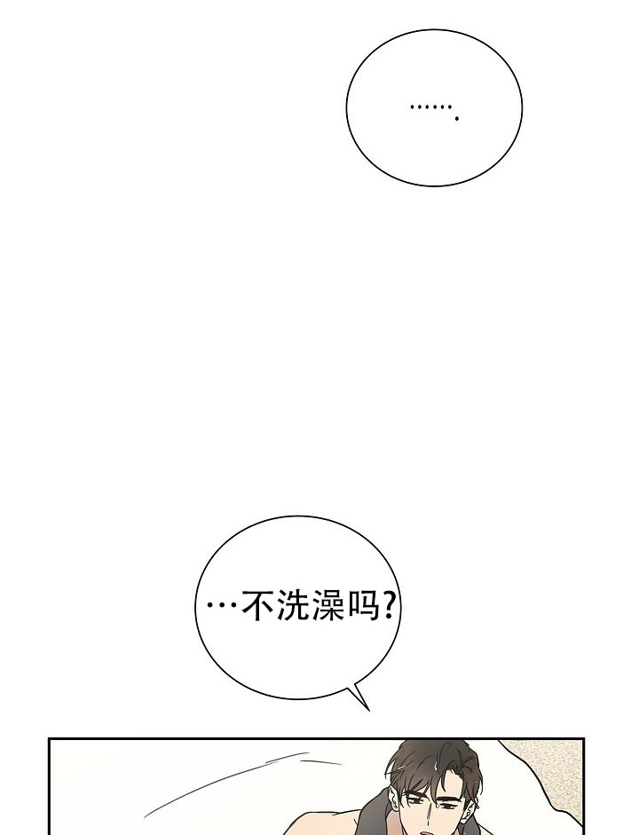 漫画《分手计划》在线完整版阅读_分手计划漫画（无弹窗）