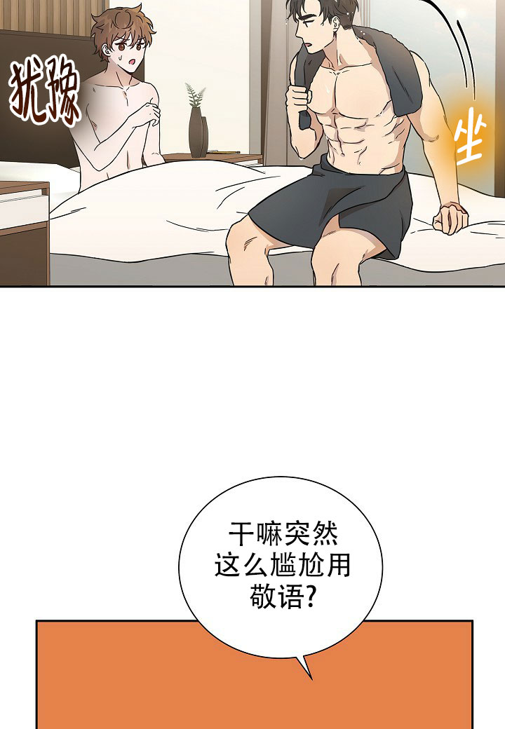 漫画《分手计划》在线完整版阅读_分手计划漫画（无弹窗）