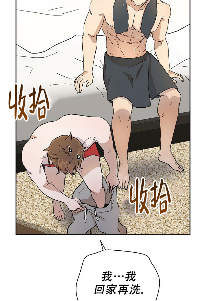 漫画《分手计划》在线完整版阅读_分手计划漫画（无弹窗）