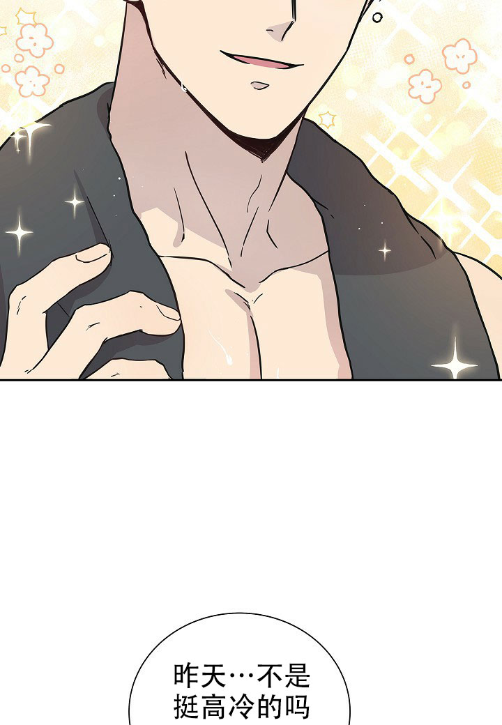 漫画《分手计划》在线完整版阅读_分手计划漫画（无弹窗）