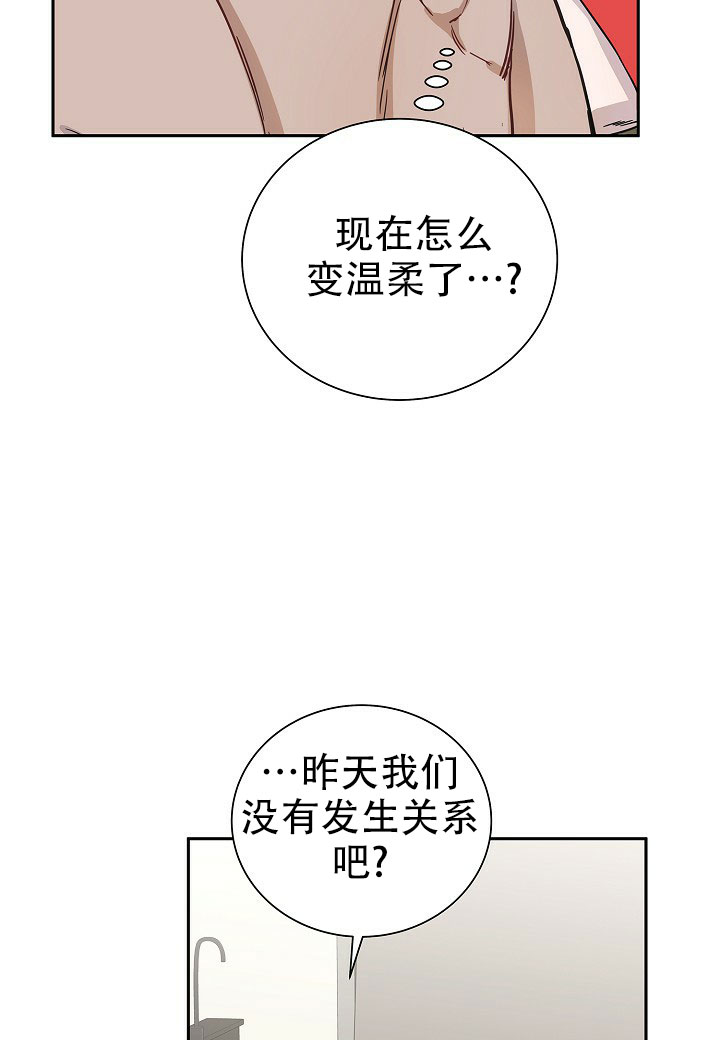 漫画《分手计划》在线完整版阅读_分手计划漫画（无弹窗）