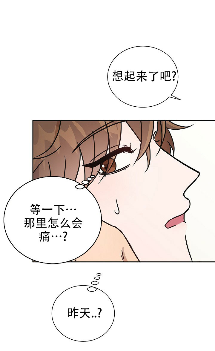 漫画《分手计划》在线完整版阅读_分手计划漫画（无弹窗）